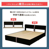 ベッド サイズオーダー 幅が選べる 10cm刻み コンパクト 狭い部屋 収納 引き出し付き コンセント