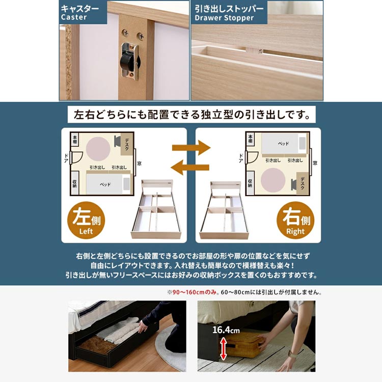 ベッド サイズオーダー 幅が選べる 10cm刻み コンパクト 狭い部屋 収納 引き出し付き コンセント