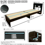 ベッド サイズオーダー 幅が選べる 10cm刻み コンパクト 狭い部屋 収納 引き出し付き コンセント