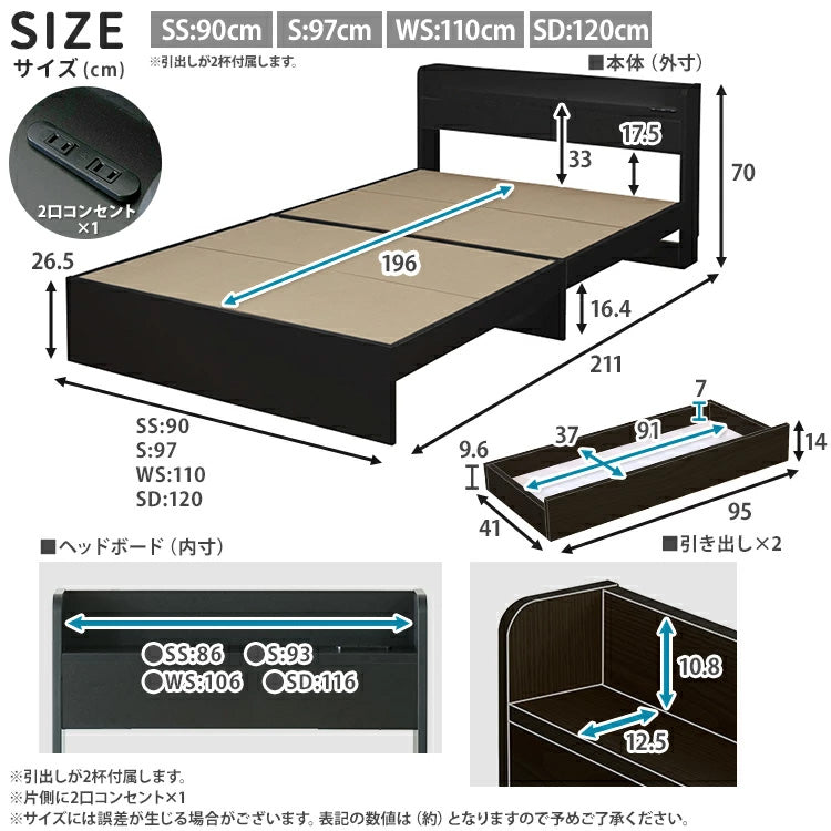 ベッド サイズオーダー 幅が選べる 10cm刻み コンパクト 狭い部屋 収納 引き出し付き コンセント