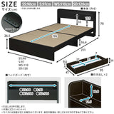 ベッド サイズオーダー 幅が選べる 10cm刻み コンパクト 狭い部屋 収納 引き出し付き コンセント