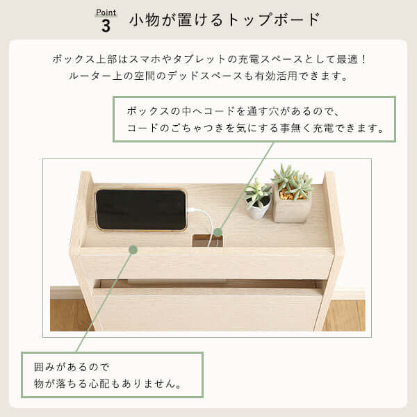 ケーブルボックス スリム 木製 北欧 薄型 大きめ オフィス flatoo（フラトゥー）コンパクト商品専門店