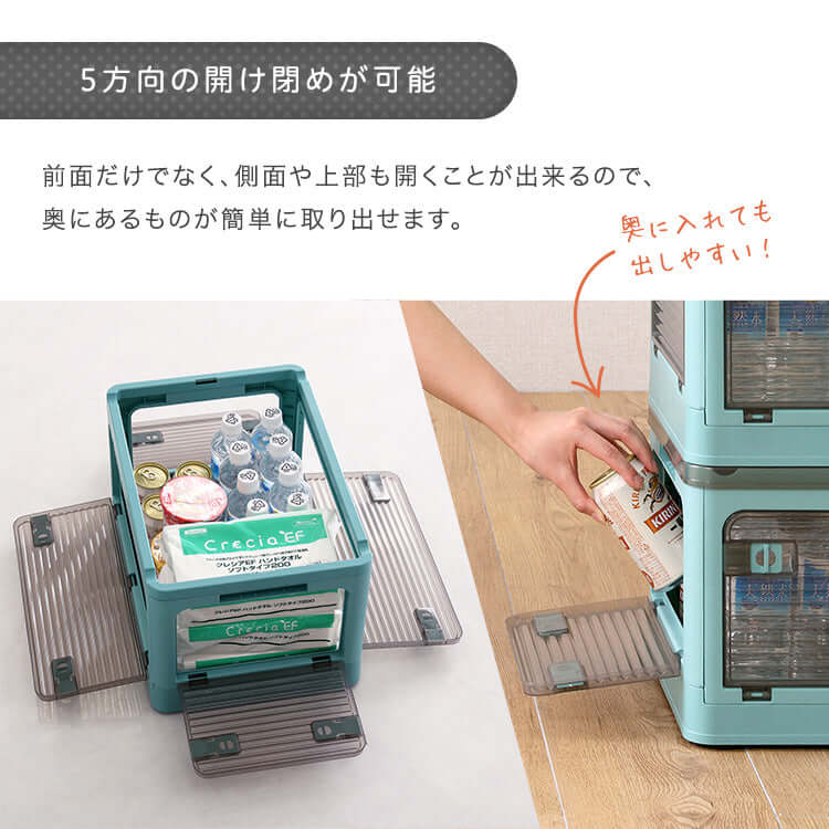 収納ケース 折りたたみ 前開き 積み重ね 大容量 衣装ケース スタッキング コンテナ flatoo（フラトゥー ）コンパクト商品専門店