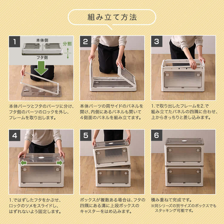 収納ケース 折りたたみ 前開き 積み重ね 大容量 衣装ケース スタッキング コンテナ flatoo（フラトゥー ）コンパクト商品専門店