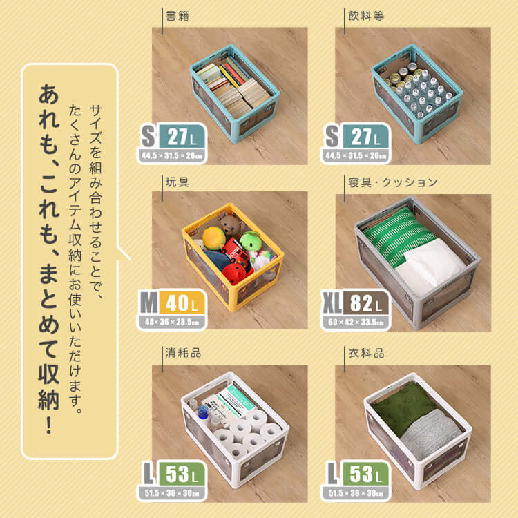 収納ケース 折りたたみ 前開き 積み重ね 大容量 衣装ケース スタッキング コンテナ flatoo（フラトゥー ）コンパクト商品専門店