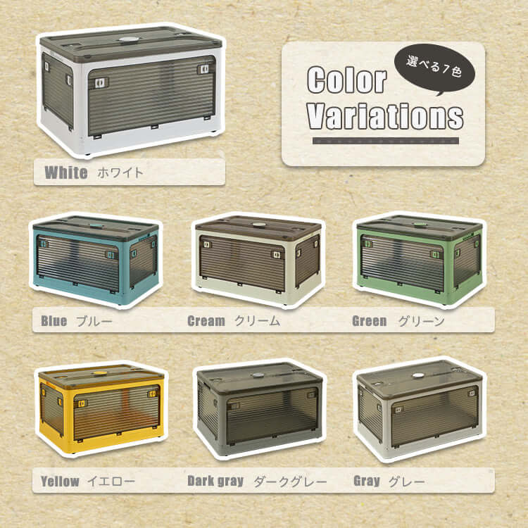 収納ケース 折りたたみ 前開き 積み重ね 大容量 衣装ケース スタッキング コンテナ flatoo（フラトゥー ）コンパクト商品専門店