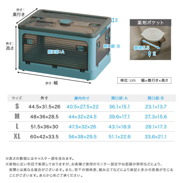 収納ケース 折りたたみ 前開き 積み重ね 大容量 衣装ケース スタッキング コンテナ flatoo（フラトゥー ）コンパクト商品専門店