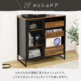 ビンテージ キャビネット おしゃれ 幅80cm 奥行40 チェスト 男前 flatoo（フラトゥー ）コンパクト商品専門店