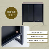 ビンテージ キャビネット おしゃれ 幅80cm 奥行40 チェスト 男前 flatoo（フラトゥー ）コンパクト商品専門店