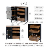 ビンテージ キャビネット おしゃれ 幅80cm 奥行40 チェスト 男前 flatoo（フラトゥー ）コンパクト商品専門店