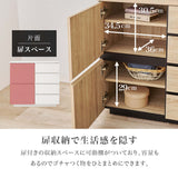 キャビネット 小さめ コンパクト 幅80 高さ70cm - flatoo（フラトゥー）コンパクト商品専門店