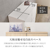 キャビネット 小さめ コンパクト 幅80 高さ70cm - flatoo（フラトゥー）コンパクト商品専門店