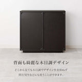 キャビネット 小さめ コンパクト 幅80 高さ70cm - flatoo（フラトゥー）コンパクト商品専門店