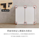 キャビネット 小さめ コンパクト 幅80 高さ70cm - flatoo（フラトゥー）コンパクト商品専門店