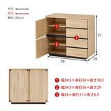 キャビネット 小さめ コンパクト 幅80 高さ70cm - flatoo（フラトゥー）コンパクト商品専門店