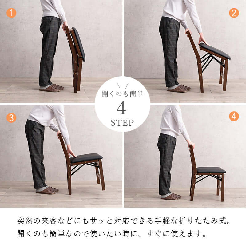 折りたたみチェア 木製 ダイニング 2脚セット - flatoo（フラトゥー）コンパクト商品専門店