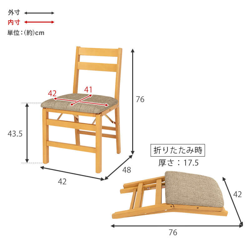 折りたたみチェア 木製 ダイニング 2脚セット - flatoo（フラトゥー）コンパクト商品専門店