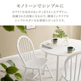 ウィンザーチェア 2脚セット ダイニングチェア 木製 flatoo（フラトゥー ）コンパクト商品専門店