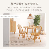 ウィンザーチェア 2脚セット ダイニングチェア 木製 flatoo（フラトゥー ）コンパクト商品専門店