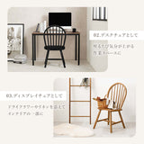 ウィンザーチェア 2脚セット ダイニングチェア 木製 flatoo（フラトゥー ）コンパクト商品専門店