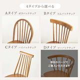 ダイニングチェア 2脚セット おしゃれ 木製チェア flatoo（フラトゥー ）コンパクト商品専門店