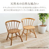 ダイニングチェア 2脚セット おしゃれ 木製チェア flatoo（フラトゥー ）コンパクト商品専門店
