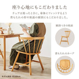 ダイニングチェア 2脚セット おしゃれ 木製チェア flatoo（フラトゥー ）コンパクト商品専門店