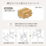 ダイニングチェア 2脚セット おしゃれ 木製チェア flatoo（フラトゥー ）コンパクト商品専門店
