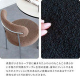 チェア おしゃれ 韓国 丸型 椅子 韓国 ダイニング かわいい flatoo（フラトゥー ）コンパクト商品専門店