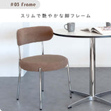 チェア おしゃれ 韓国 丸型 椅子 韓国 ダイニング かわいい flatoo（フラトゥー ）コンパクト商品専門店