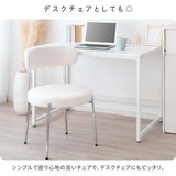 チェア おしゃれ 韓国 丸型 椅子 韓国 ダイニング かわいい flatoo（フラトゥー ）コンパクト商品専門店