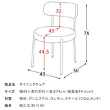 チェア おしゃれ 韓国 丸型 椅子 韓国 ダイニング かわいい flatoo（フラトゥー ）コンパクト商品専門店