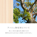 ダイニングチェア おしゃれ 木製 2脚セット アッシュ材 flatoo（フラトゥー ）コンパクト商品専門店