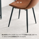 ヴィンテージ チェア レザー ダイニング カフェ おしゃれ 2脚セット flatoo（フラトゥー ）コンパクト商品専門店