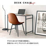 ヴィンテージ チェア レザー ダイニング カフェ おしゃれ 2脚セット flatoo（フラトゥー ）コンパクト商品専門店