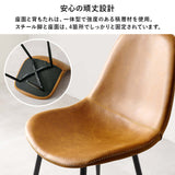 ヴィンテージ チェア レザー ダイニング カフェ おしゃれ 2脚セット flatoo（フラトゥー ）コンパクト商品専門店