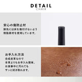 ヴィンテージ チェア レザー ダイニング カフェ おしゃれ 2脚セット flatoo（フラトゥー ）コンパクト商品専門店