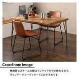 ヴィンテージ ダイニングチェア おしゃれ カフェ風 2脚セット flatoo（フラトゥー ）コンパクト商品専門店