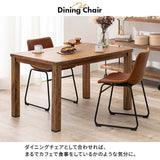 ヴィンテージ ダイニングチェア おしゃれ カフェ風 2脚セット flatoo（フラトゥー ）コンパクト商品専門店