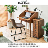 ヴィンテージ ダイニングチェア おしゃれ カフェ風 2脚セット flatoo（フラトゥー ）コンパクト商品専門店
