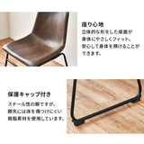 ヴィンテージ ダイニングチェア おしゃれ カフェ風 2脚セット flatoo（フラトゥー ）コンパクト商品専門店