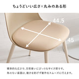 チェア 可愛い おしゃれ ダイニングチェア 韓国インテリア 2脚セット 北欧 椅子 イス