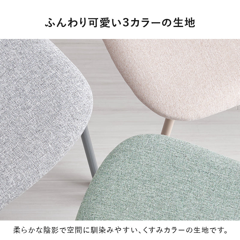椅子 おしゃれ 可愛い デスクチェア 韓国インテリア ベルベット調 ファブリック 布