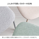 椅子 おしゃれ 可愛い デスクチェア 韓国インテリア ベルベット調 ファブリック 布