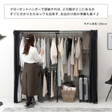 クローゼット 伸縮 奥行55cm 幅180 190 カーテン 棚 2段 flatoo（フラトゥー ）コンパクト商品専門店