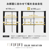 クローゼット 伸縮 奥行55cm 幅180 190 カーテン 棚 2段 flatoo（フラトゥー ）コンパクト商品専門店