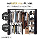 クローゼット 伸縮 奥行55cm 幅180 190 カーテン 棚 2段 flatoo（フラトゥー ）コンパクト商品専門店