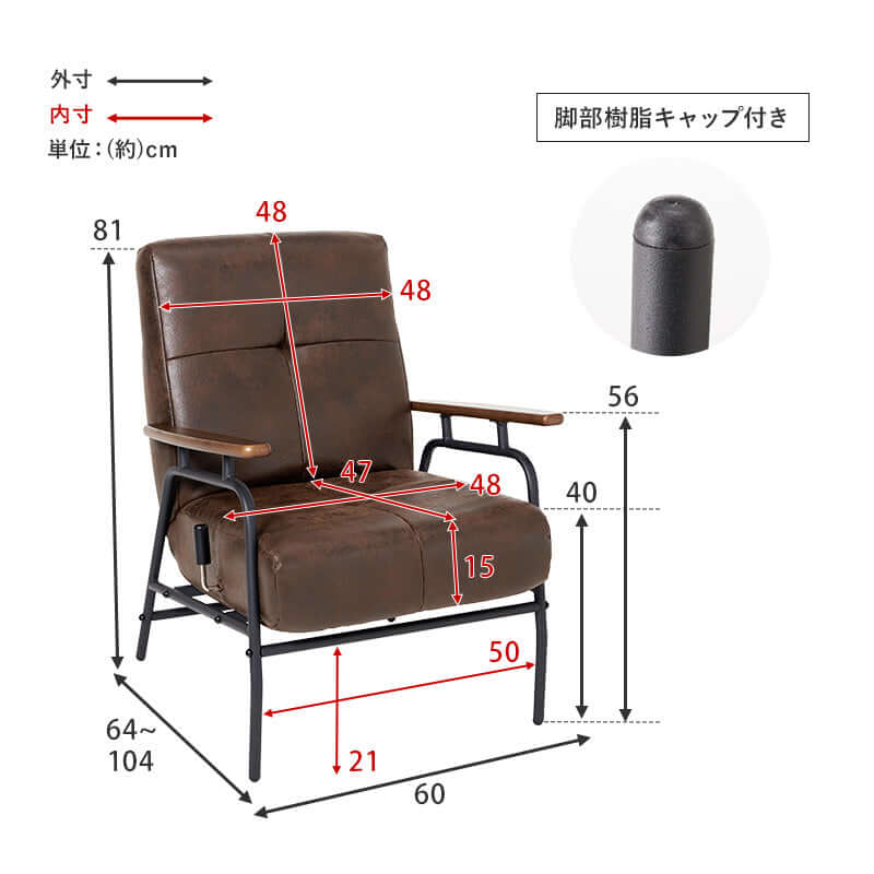 ソファ リクライニング 一人 おしゃれ ヴィンテージ インダストリアル flatoo（フラトゥー ）コンパクト商品専門店