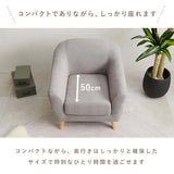コンパクトソファ 1人掛け かわいい 一人暮らし ローソファ flatoo（フラトゥー）コンパクト商品専門店