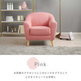 コンパクトソファ 1人掛け かわいい 一人暮らし ローソファ flatoo（フラトゥー）コンパクト商品専門店